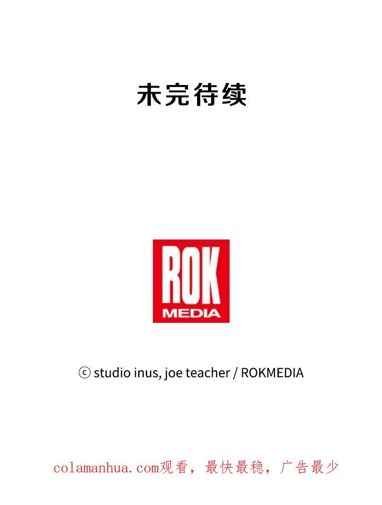 56.计划开始 第139页