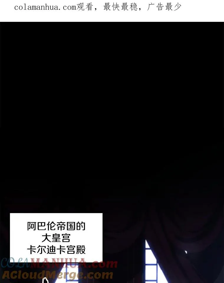 57.大师战 第1页