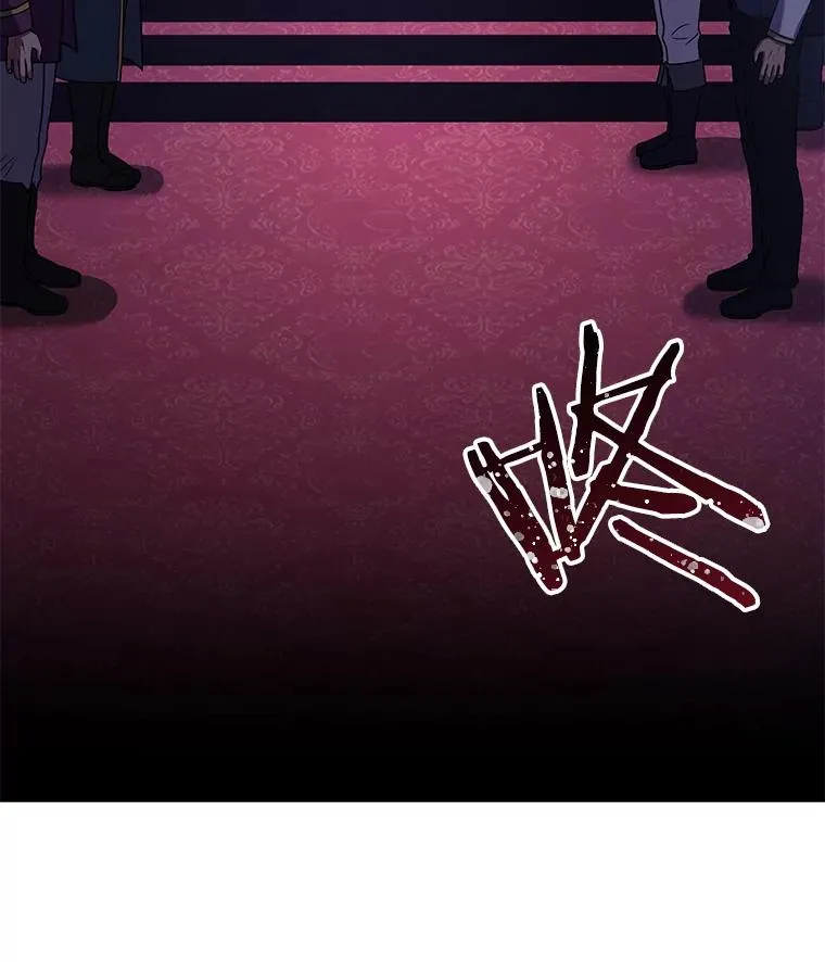 57.大师战 第3页