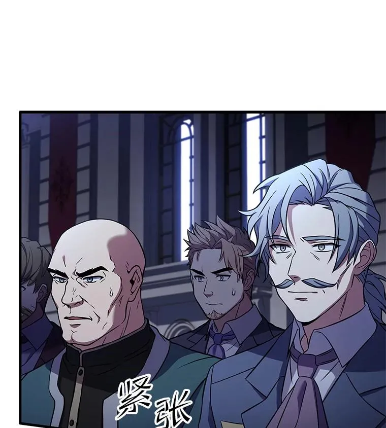 57.大师战 第6页