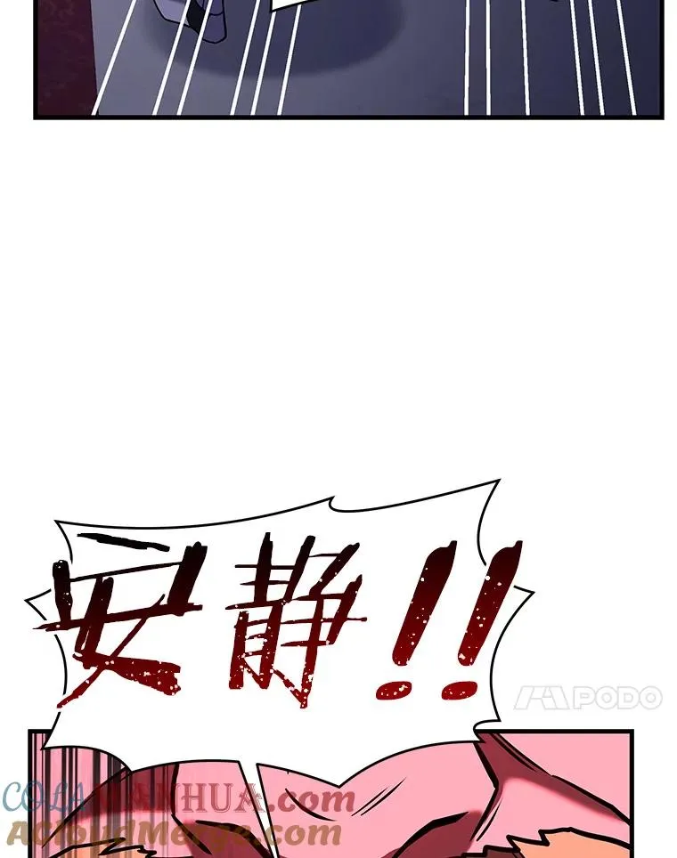 57.大师战 第53页