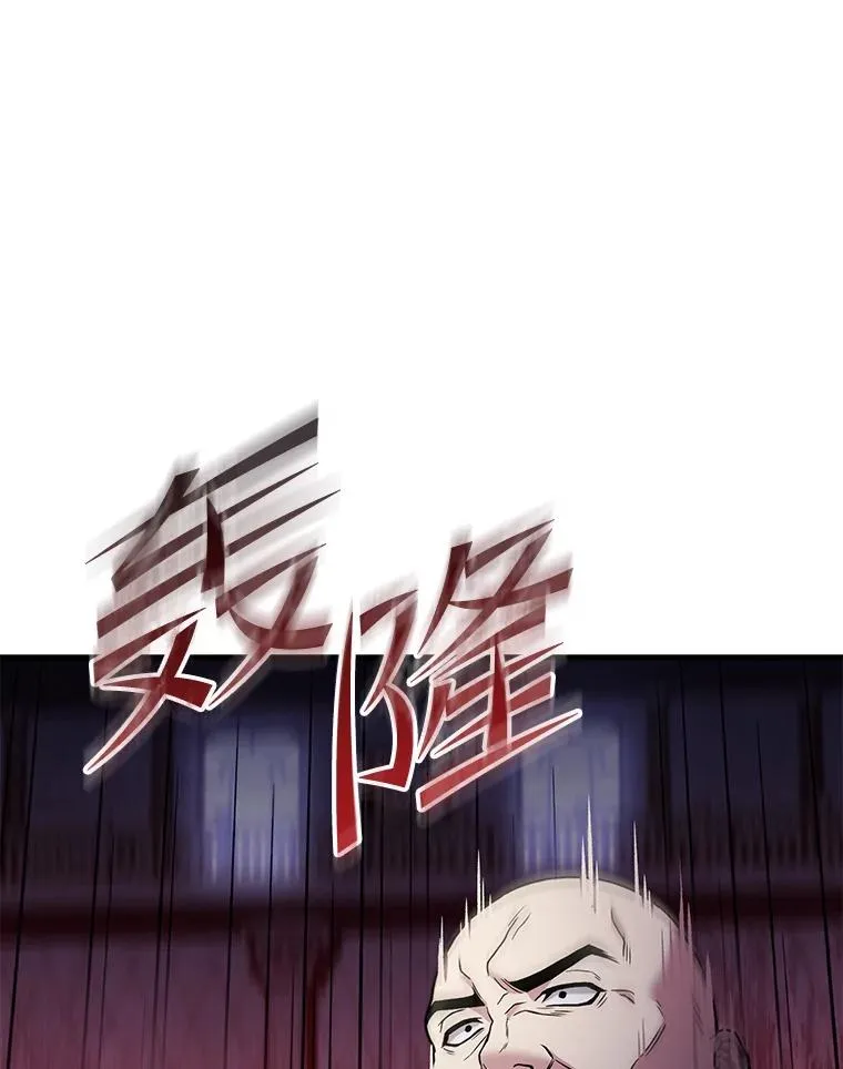 57.大师战 第55页