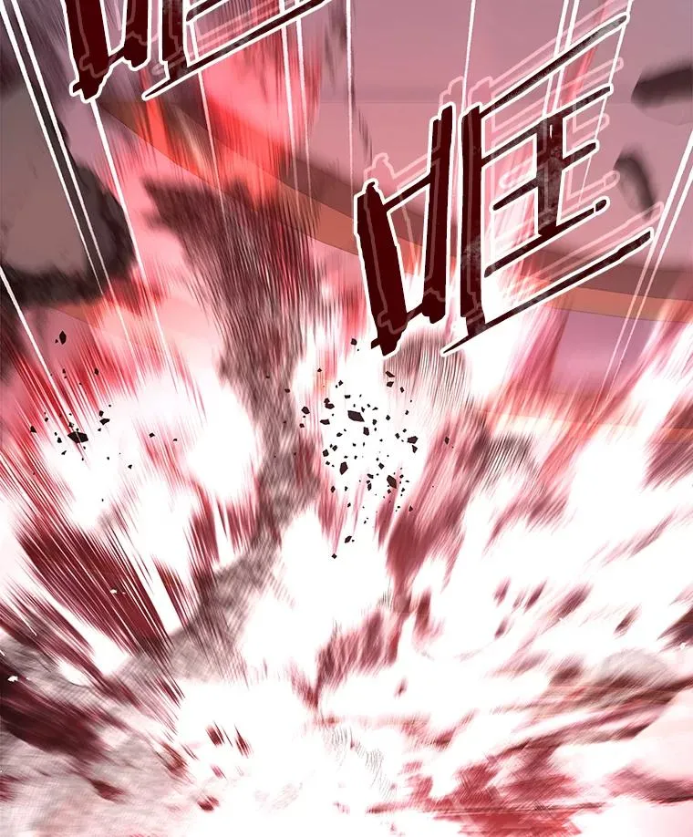 57.大师战 第75页
