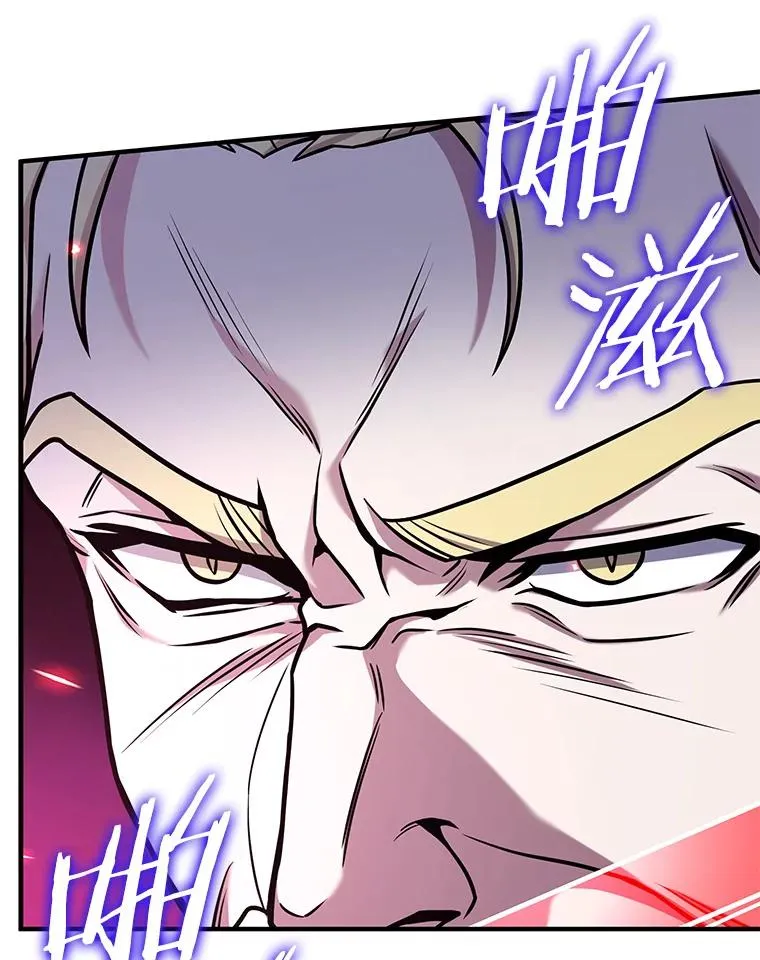 57.大师战 第86页