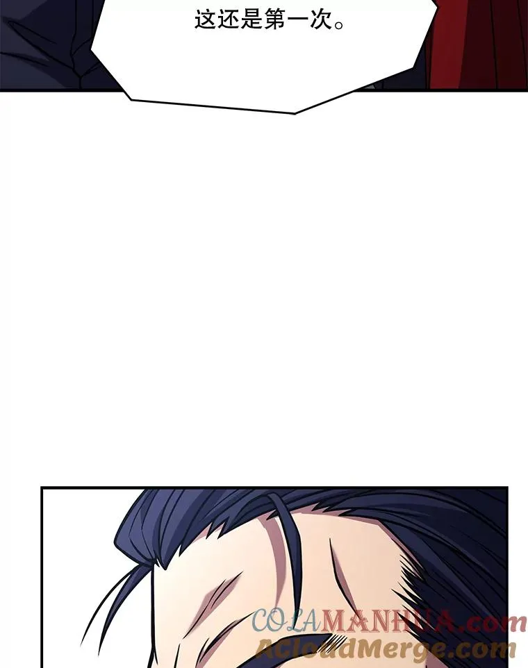 57.大师战 第93页