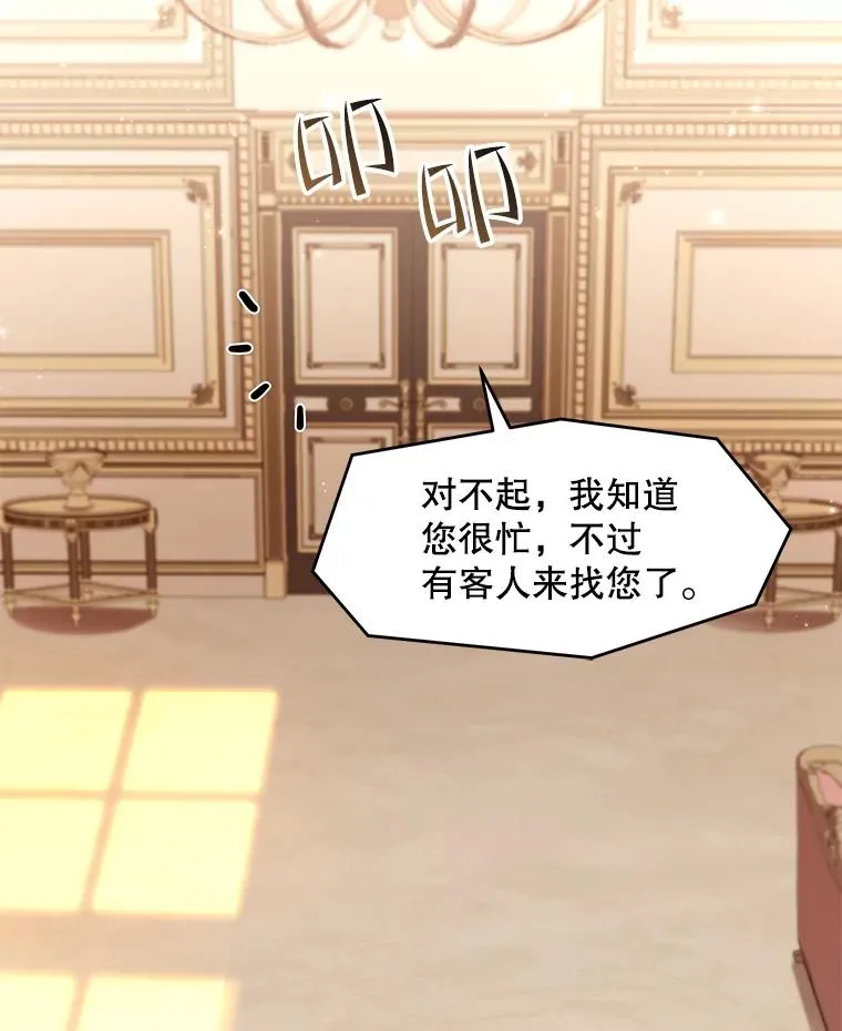 57.大师战 第106页