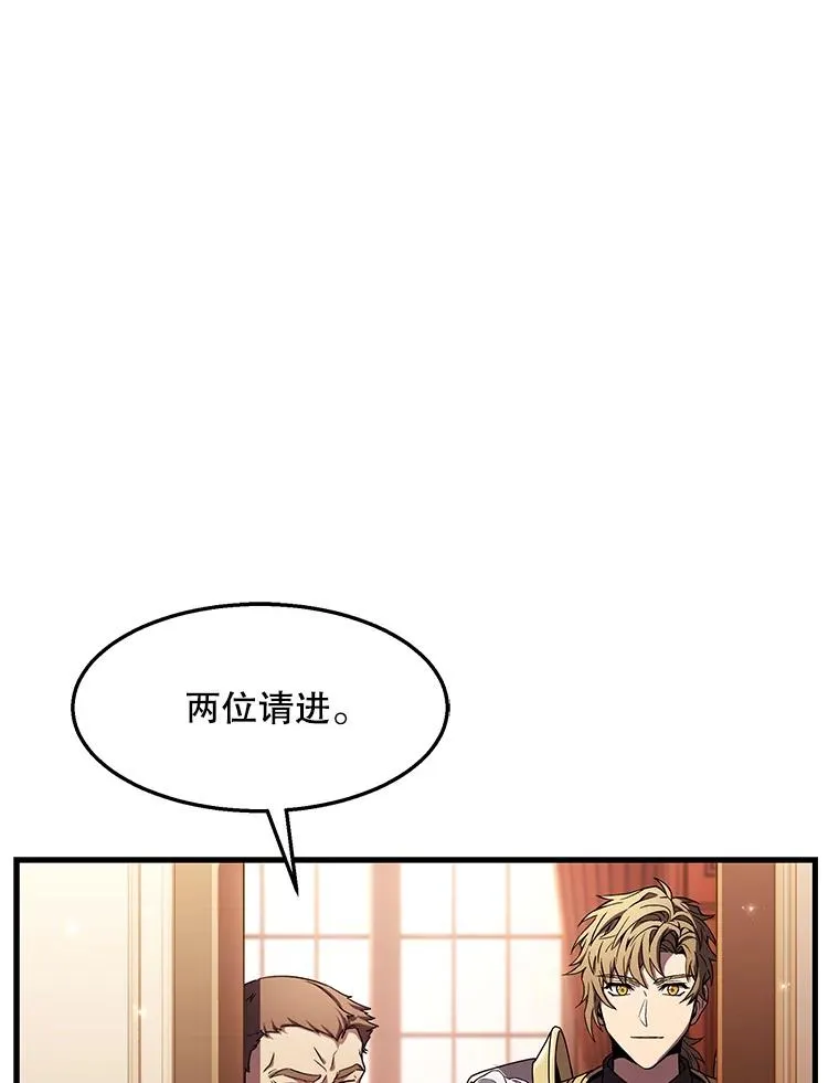 57.大师战 第108页