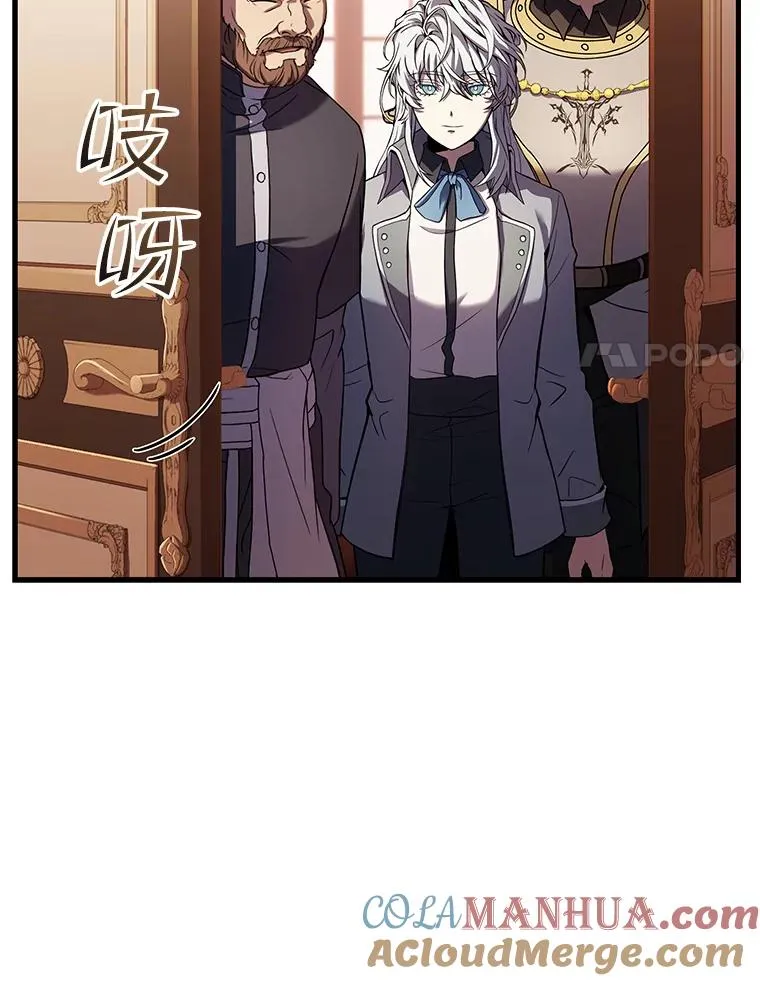 57.大师战 第109页