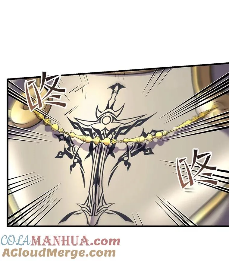 57.大师战 第117页