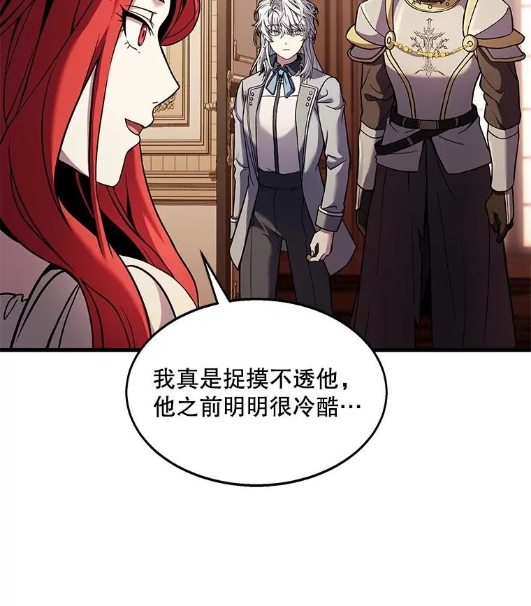 57.大师战 第119页