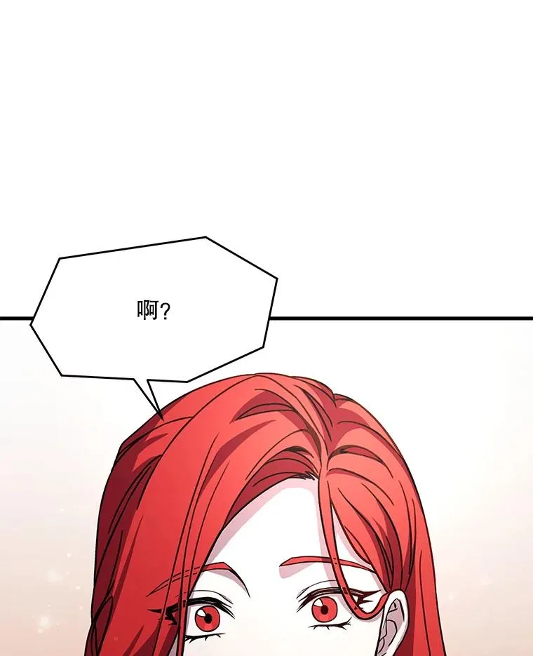 57.大师战 第124页