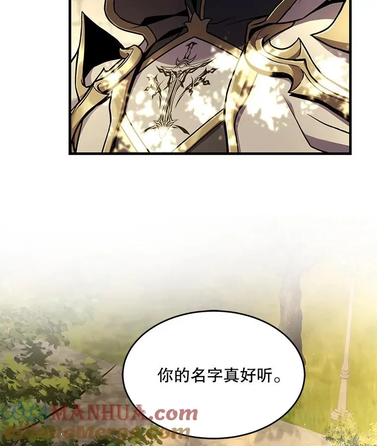 51.魔力的空虚化 第5页