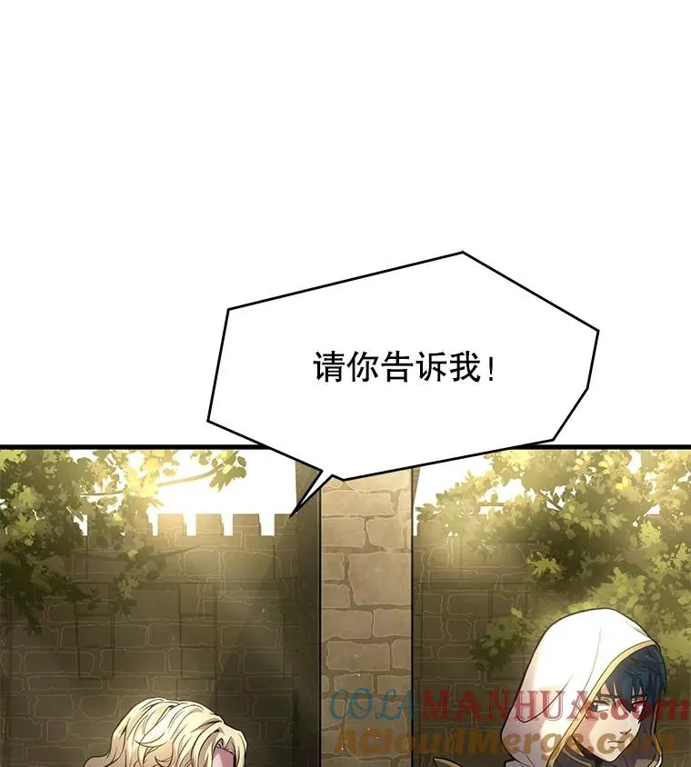 51.魔力的空虚化 第37页