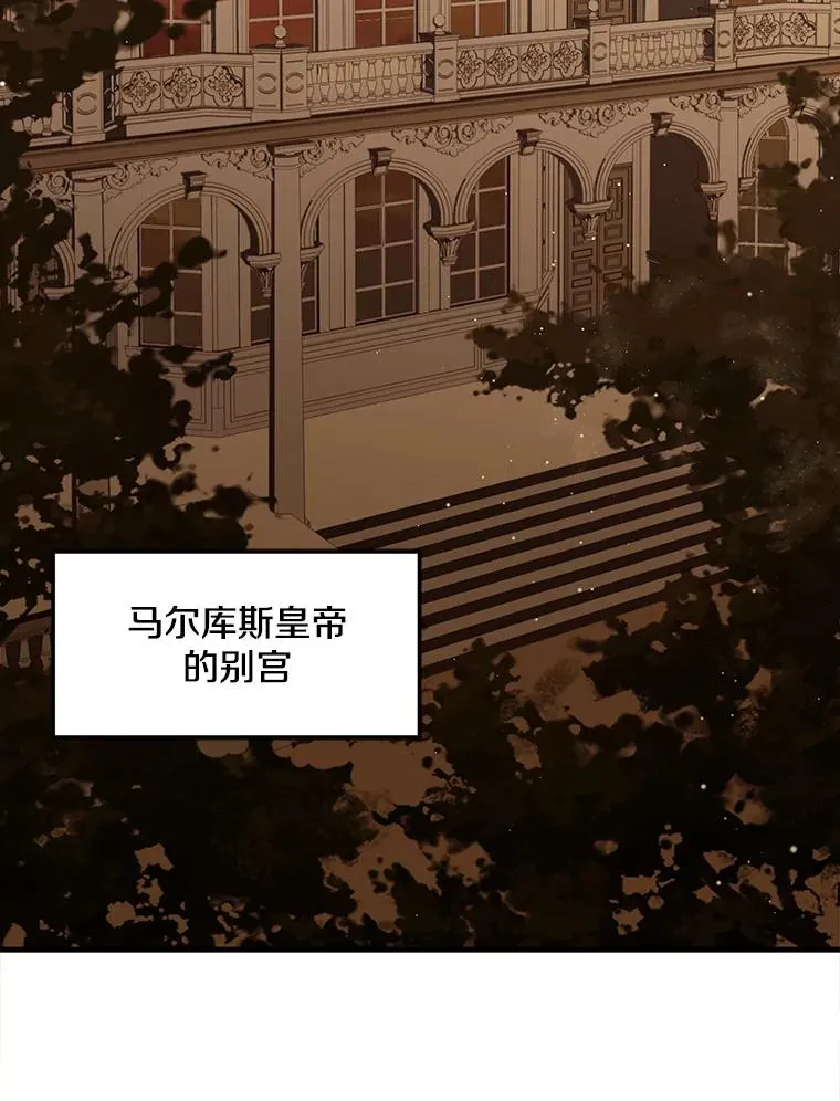 51.魔力的空虚化 第52页