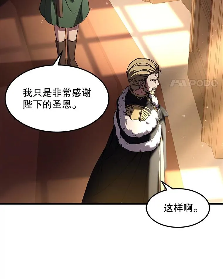 51.魔力的空虚化 第56页
