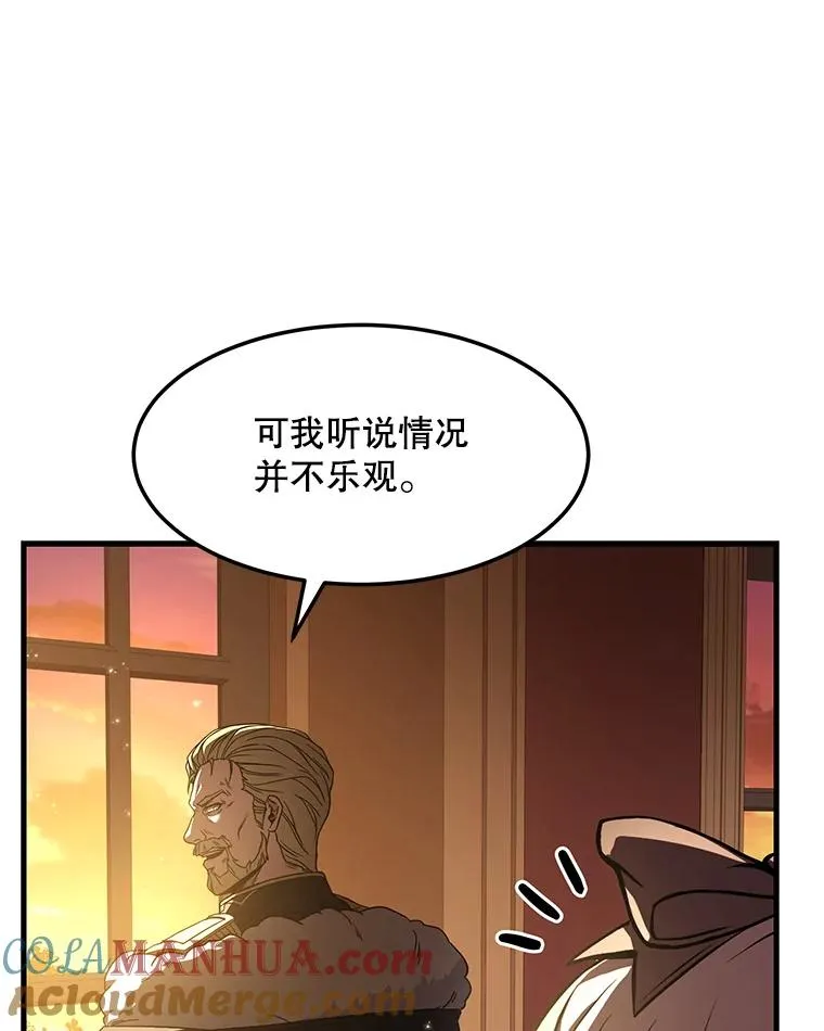 51.魔力的空虚化 第57页