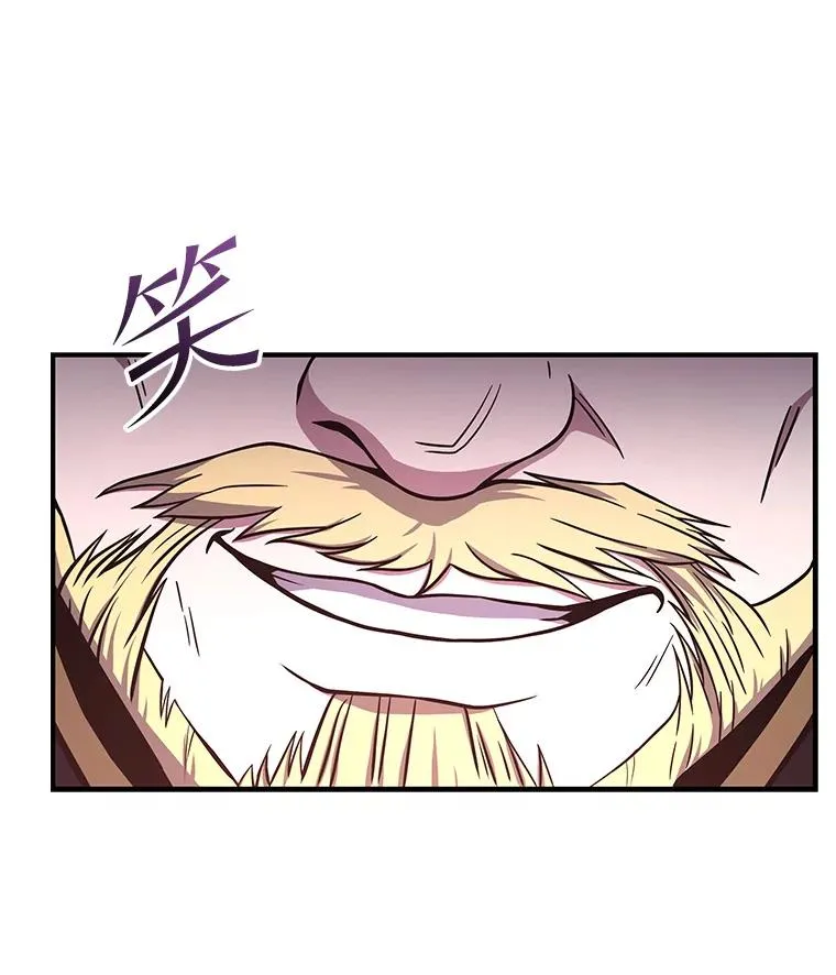 51.魔力的空虚化 第68页