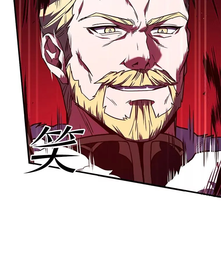 51.魔力的空虚化 第83页