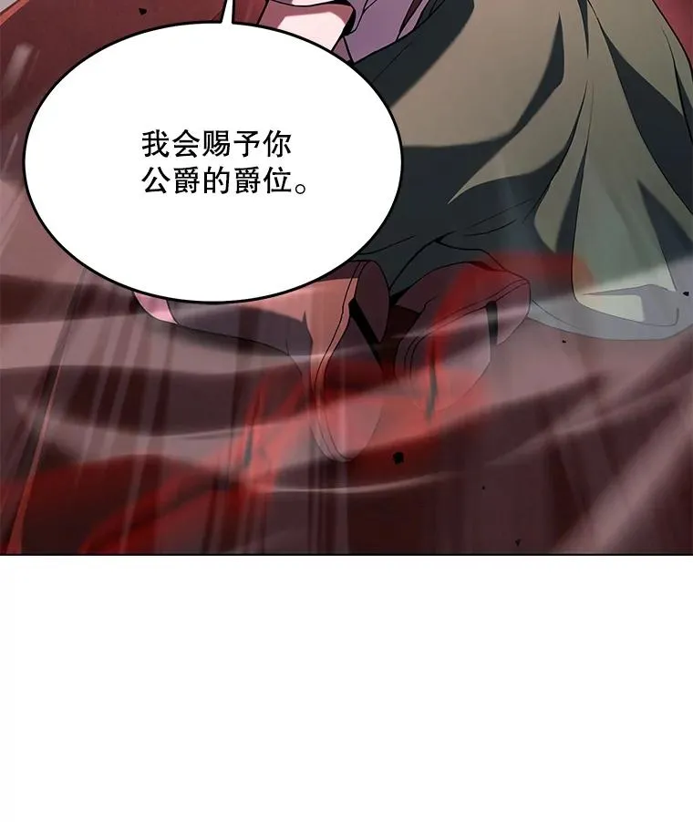 51.魔力的空虚化 第86页