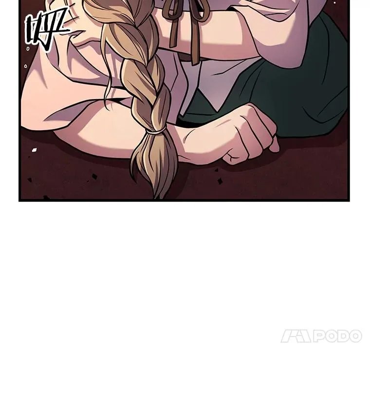 51.魔力的空虚化 第88页