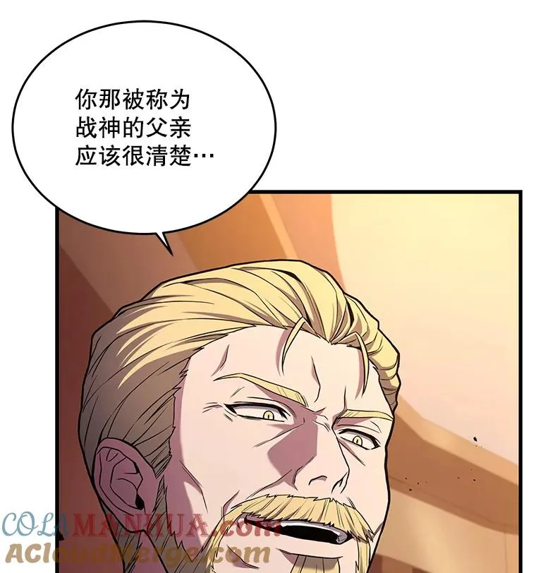 51.魔力的空虚化 第89页