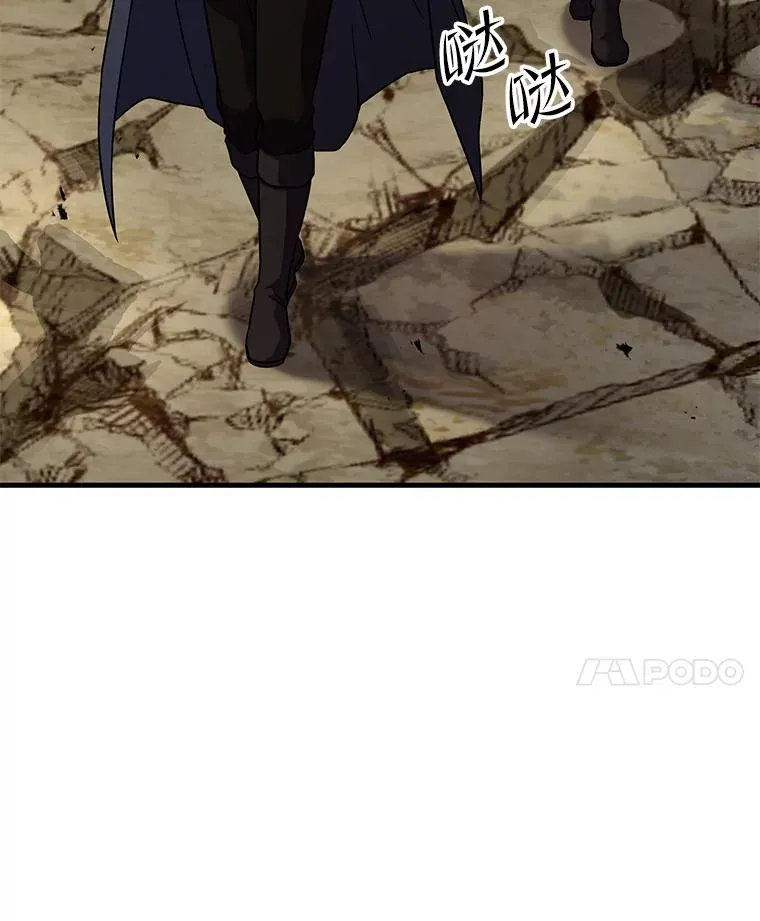 51.魔力的空虚化 第110页