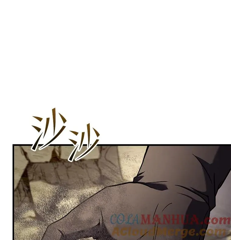 51.魔力的空虚化 第113页