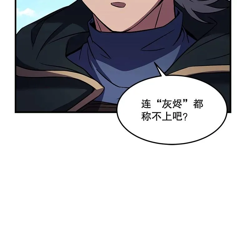 51.魔力的空虚化 第116页