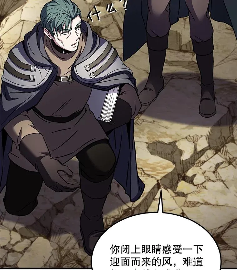 51.魔力的空虚化 第120页