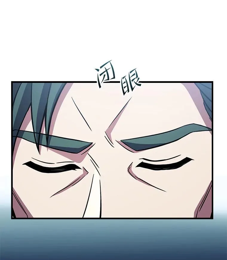 51.魔力的空虚化 第123页