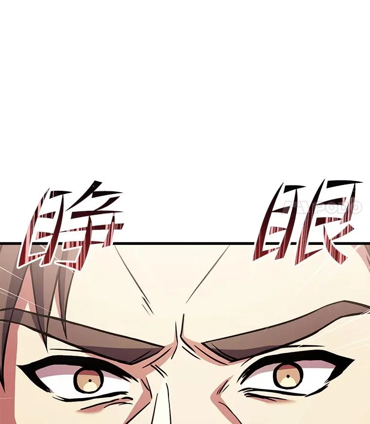 51.魔力的空虚化 第126页