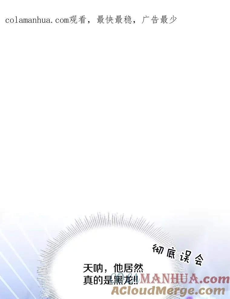 55.生日宴会（2） 第1页