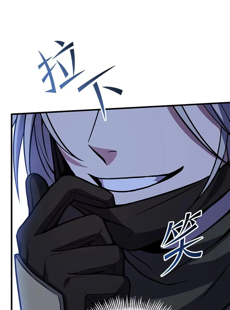 55.生日宴会（2） 第6页