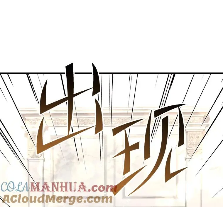 55.生日宴会（2） 第25页