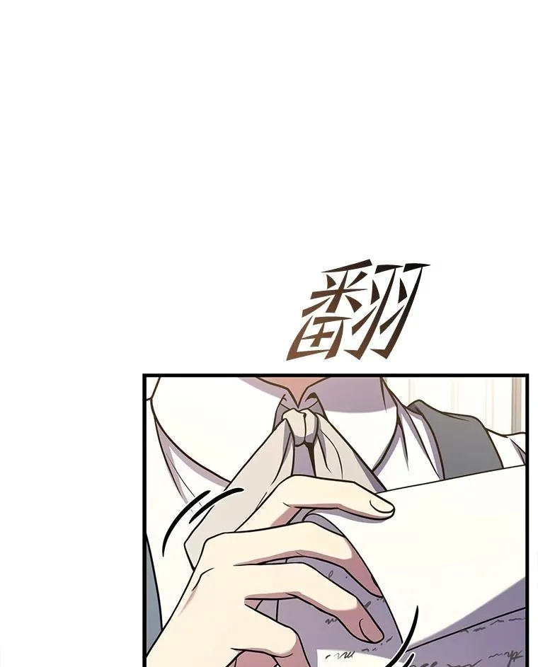 55.生日宴会（2） 第32页