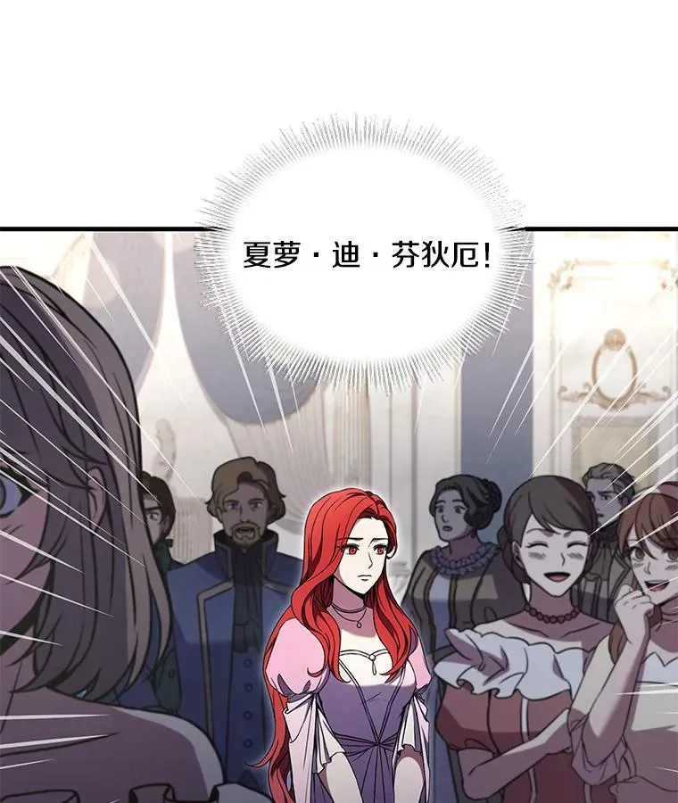 55.生日宴会（2） 第43页