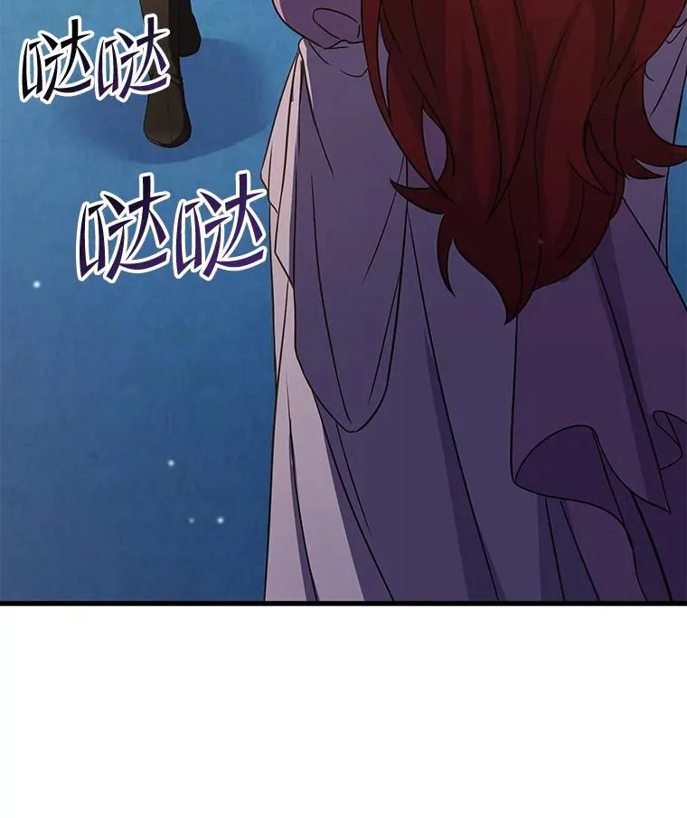 55.生日宴会（2） 第48页