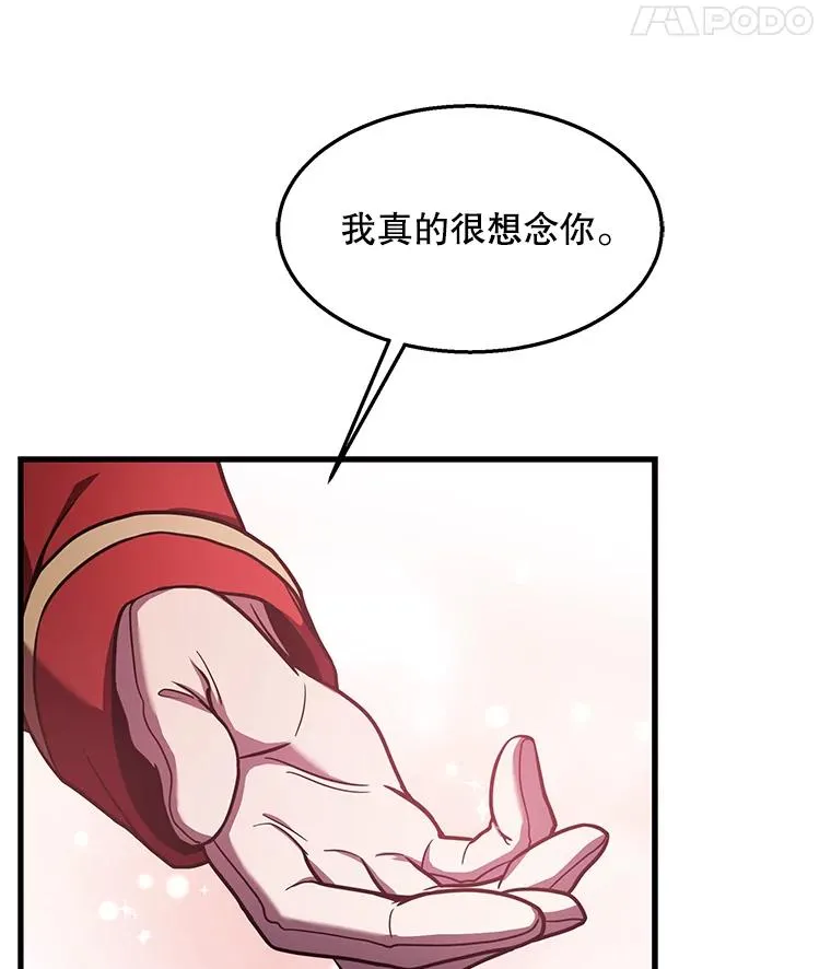 55.生日宴会（2） 第55页