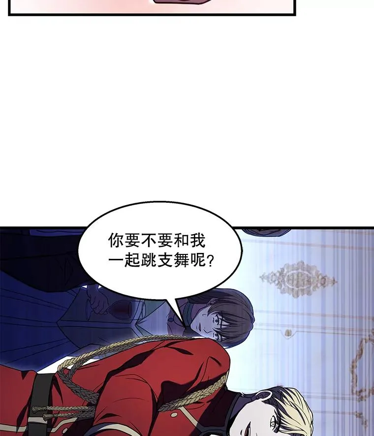 55.生日宴会（2） 第56页