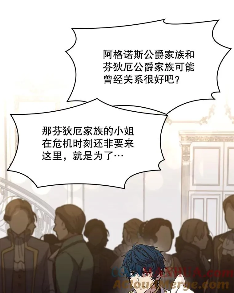 55.生日宴会（2） 第81页
