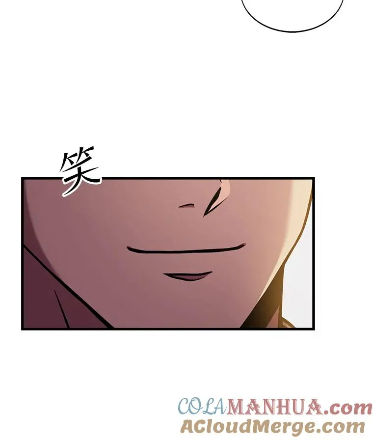 55.生日宴会（2） 第89页