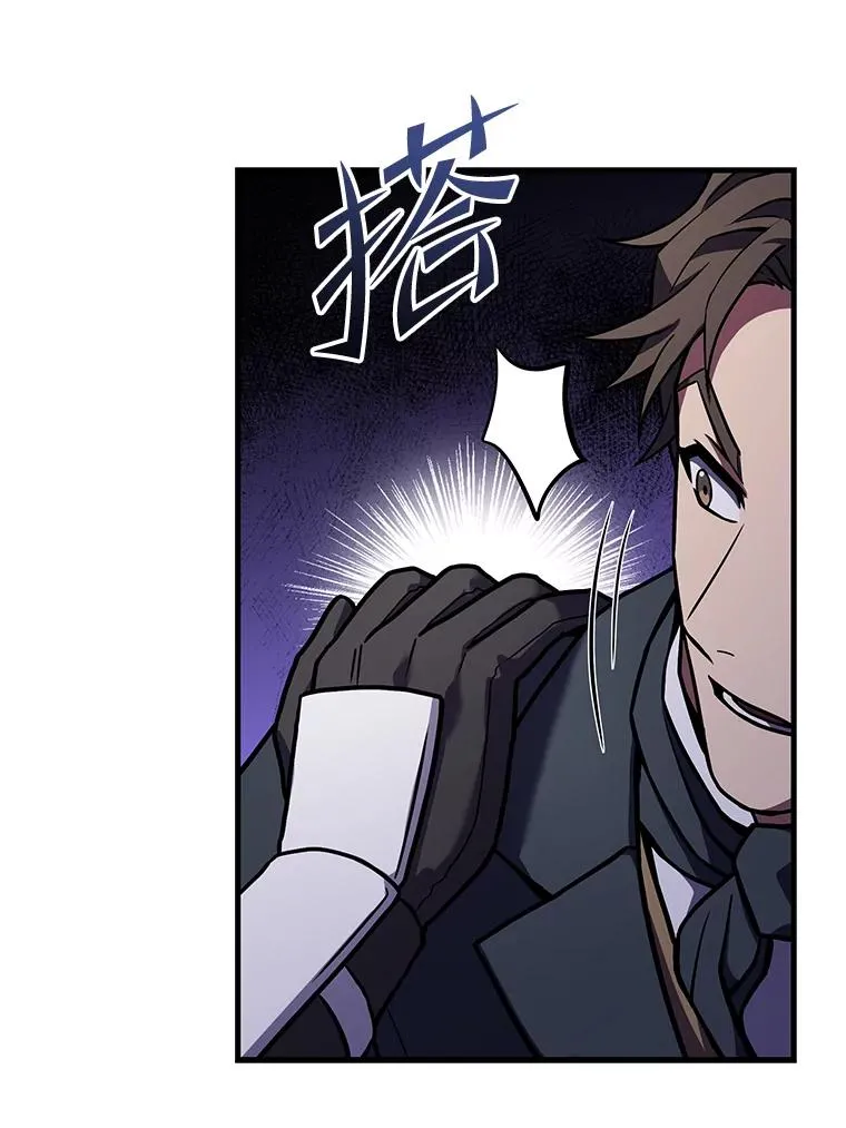55.生日宴会（2） 第98页
