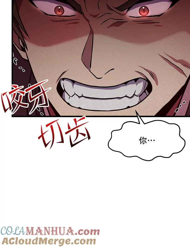 55.生日宴会（2） 第105页