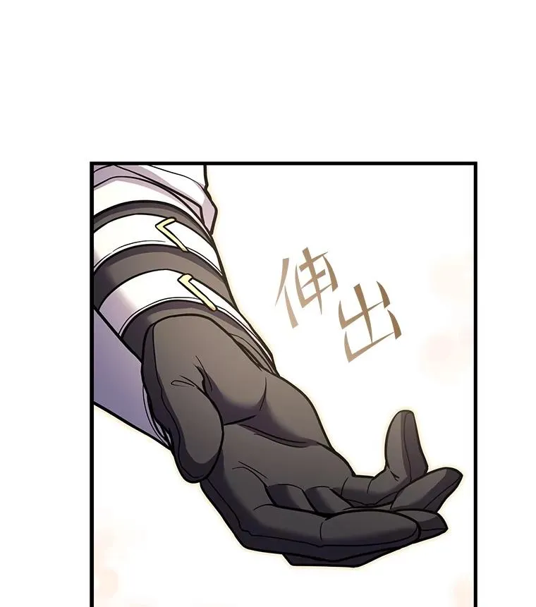 55.生日宴会（2） 第118页
