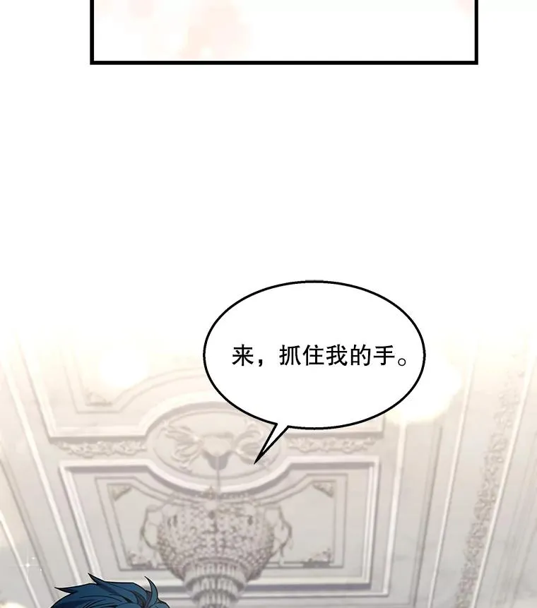 55.生日宴会（2） 第119页