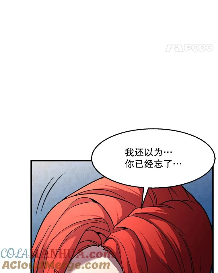 55.生日宴会（2） 第125页