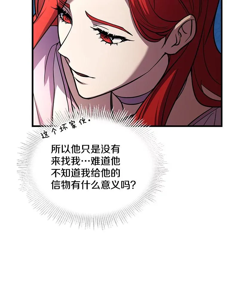 55.生日宴会（2） 第126页