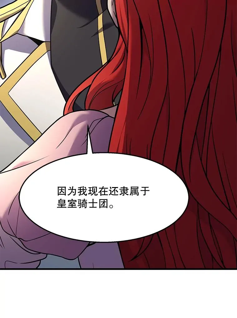 55.生日宴会（2） 第130页