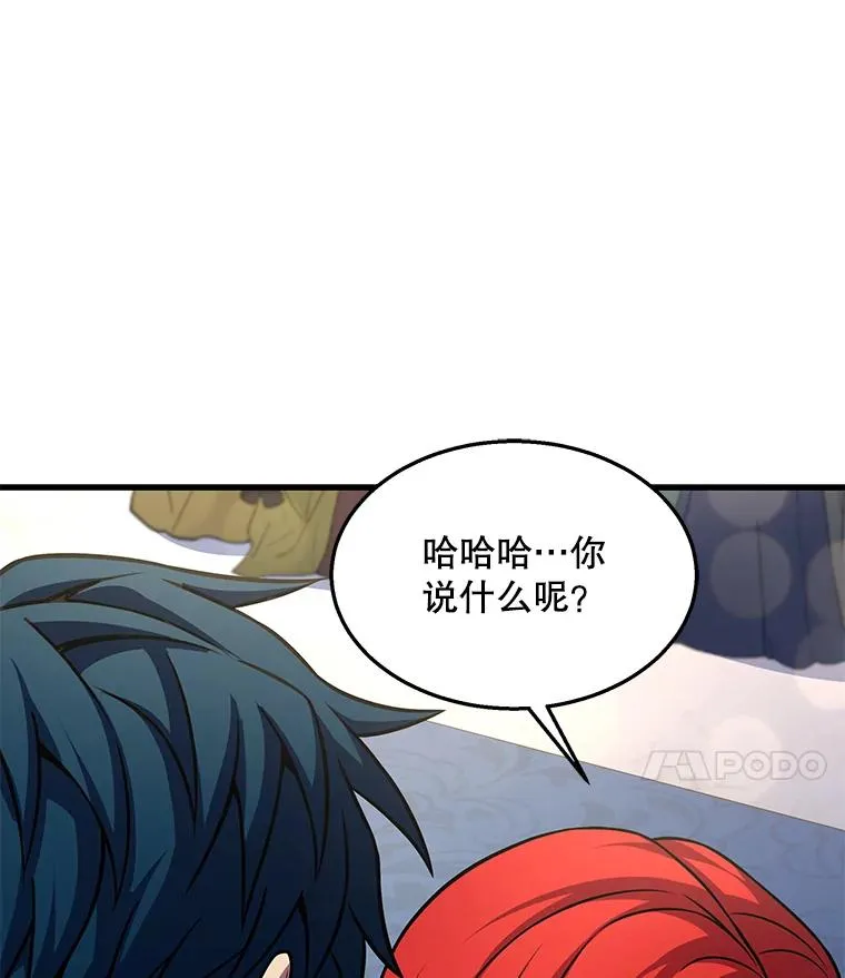 55.生日宴会（2） 第131页