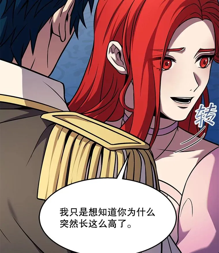 55.生日宴会（2） 第132页
